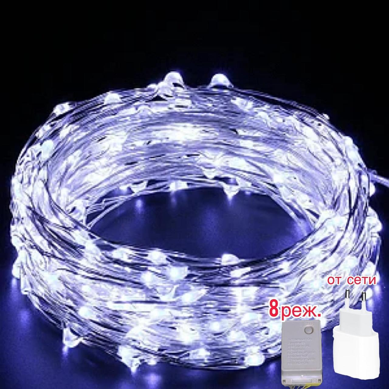 Фото 1 Гирлянда Xmas 200 Led Капля росы 7247 20 м белая